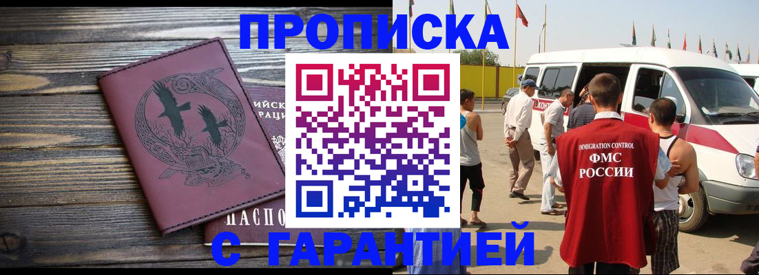 регистрация для дет. сада в Киреевске